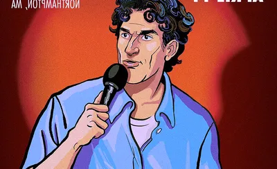 Gary Gulman